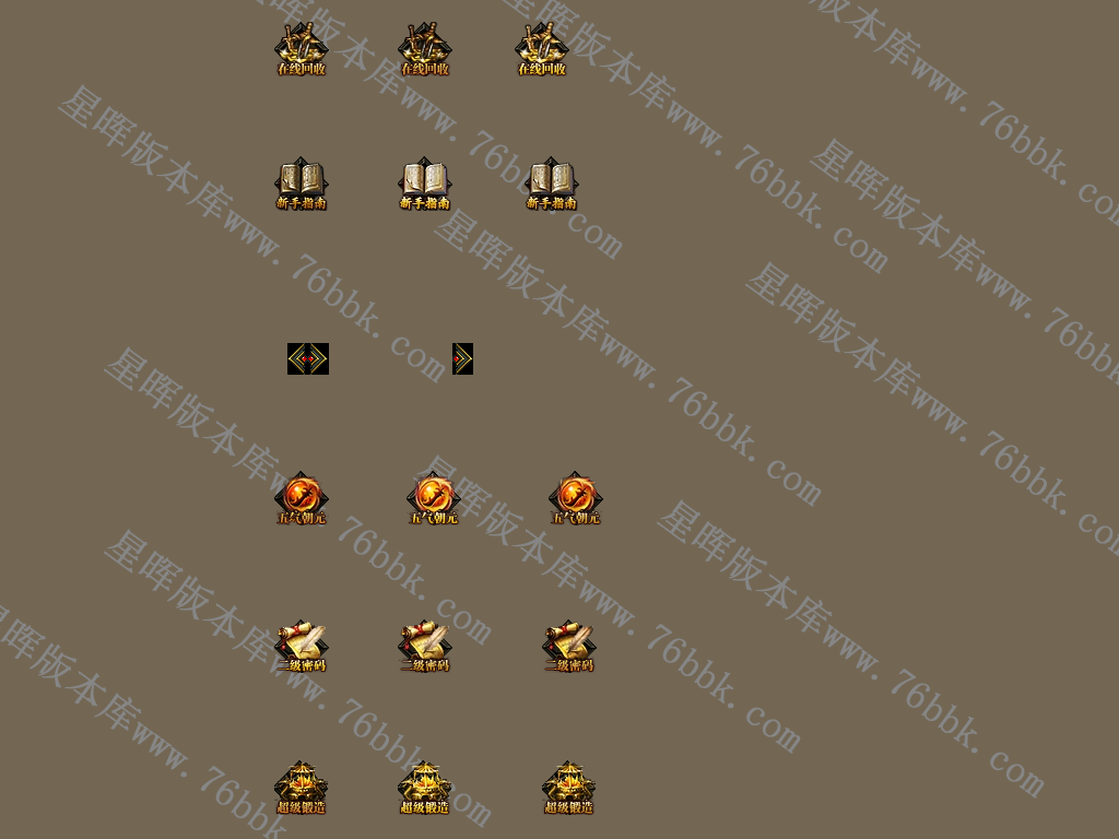 快捷键素材5-10003