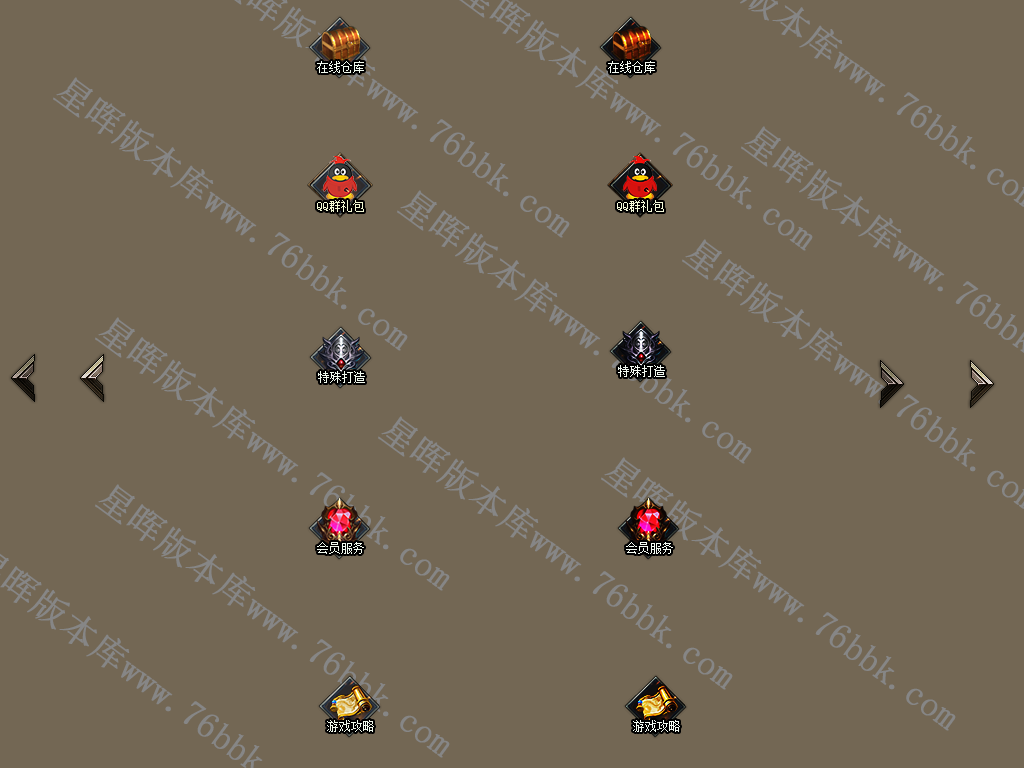 快捷键素材5-10005