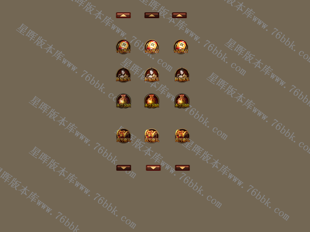 快捷键素材5-10010